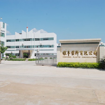 公司大門(mén)