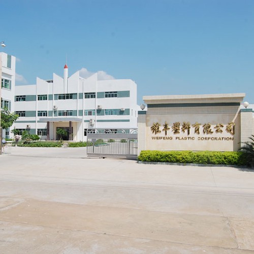公司大門(mén)